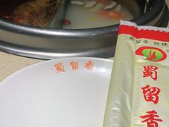 -蜀留香火锅·始于1999·原四川老火锅(白堤路店)