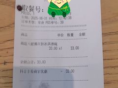 -DQ·蛋糕·冰淇淋(川沙东海岸店)