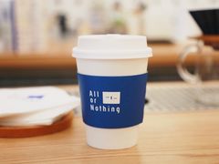 -AllorNothing横竖横咖啡(天虹店)