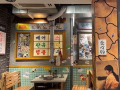-欧巴烤肉(创富世纪店)