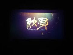 -横店电影城(住邦店)