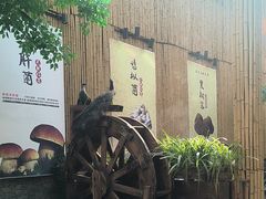 -大理董·董家小厨野生菌火锅(古城旗舰店)