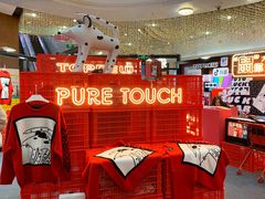 -方恒购物中心(望京小街店)