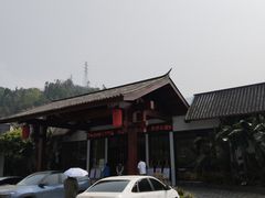 -腾冲洞山温泉村