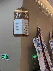 -厦门美莱整形美容医院