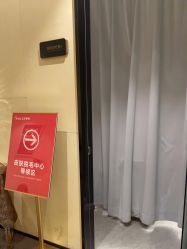 点击看大图 -Yestar艺星医疗美容医院