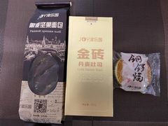 -津乐园(芥园道店)