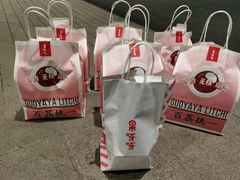 -果呀呀(国金街店)