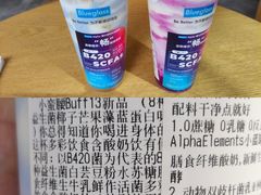 -Blueglass酸奶(财富购物中心店)