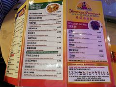 菜单-金煌大酒楼