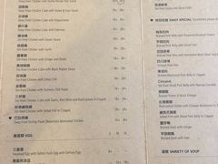 菜单-德成饭店