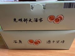 -光明邨大酒家(淮海路店)