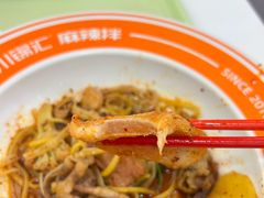 -川锦汇麻辣拌(长大店)