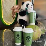 1.9r｜望平街喝沫沫椰，还有熊猫👩‍❤️‍👩免费送！