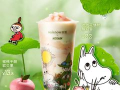 -奈雪的茶(市百一店)