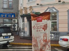 -老鼎丰(靖宇街总店)