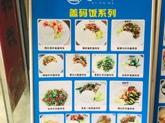 -易裕和·长沙米粉(竹塘西路店)