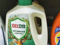 -世纪联华超市(三墩店)