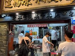 -達揚原味燉品(文明路店)