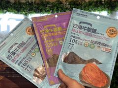 -Olé精品超市(上海港汇恒隆店)