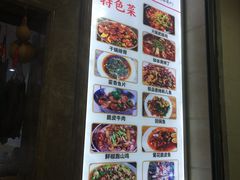 -雨田饭店(华兴东街店)