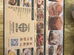 -添好运点心专门店(百老汇店)