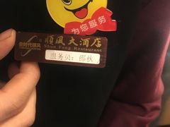 -顺风海鲜港(长寿路店)