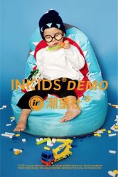 -INKIDS潮童社儿童摄影(朝阳大悦城店)