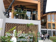 -中国天府农业博览园