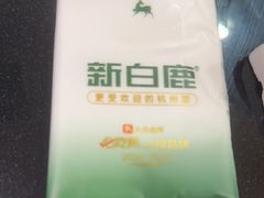 -新白鹿餐厅(百联中环店)