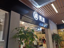 点击看大图 -艾米莉 烫染沙龙