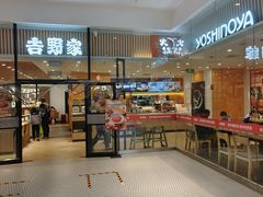 -资和信百货商场