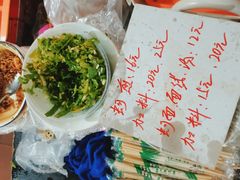 -建国蚵煎蚵面
