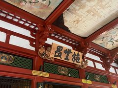 -浅草寺