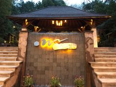 -天目湖涵田半山温泉