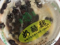 红豆双皮奶-奶酪魏(牛街总店)