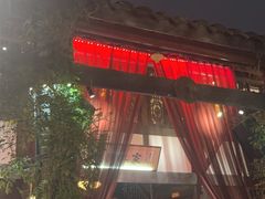-三只耳火锅(宽窄巷子店)