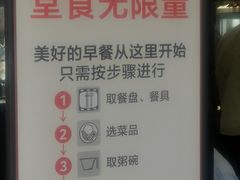 -南城香·饭香串香馄饨香(富丰桥店)