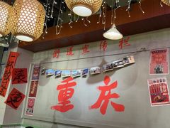 -巴卤社老火锅(财富店)