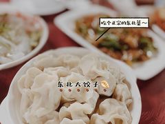 -哈尔滨饺子王·东北菜(鱼鳞浃路店)