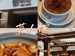 -荣小馆(临海世纪花城店)