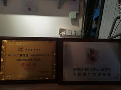 -同福社