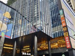 -广州保利时光里(建设大马路店)