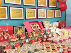 -蜂蝶来饼店(拱北总店)