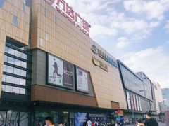 -万达影城(白云万达广场IMAX店)