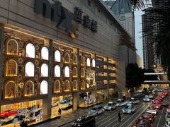 -深圳万象城