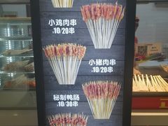 -正新鸡排·炸鸡烧烤(中原店)