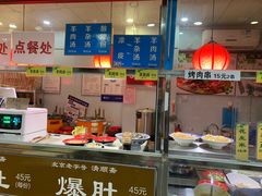 -牛街清顺斋小吃(牛街东里小区一区店)