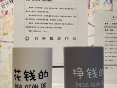-厦门失恋博物馆(中华城店)