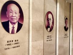 -复旦大学-校史馆